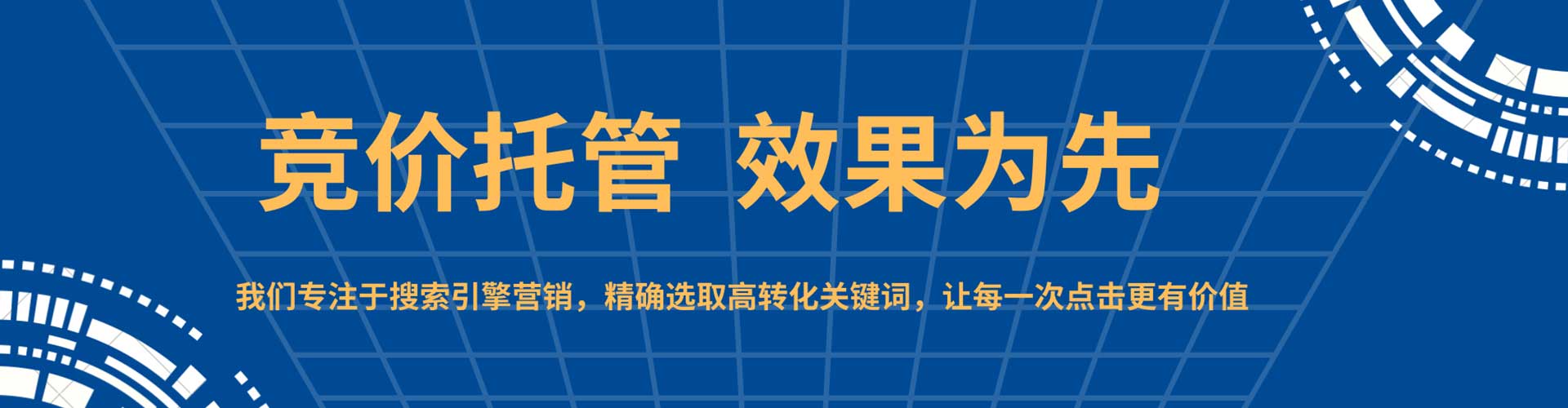 长垣百度推广排名